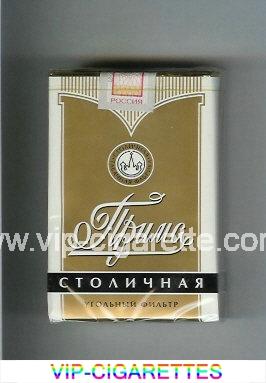 Prima Stolichnaya gold and white cigarettes soft box